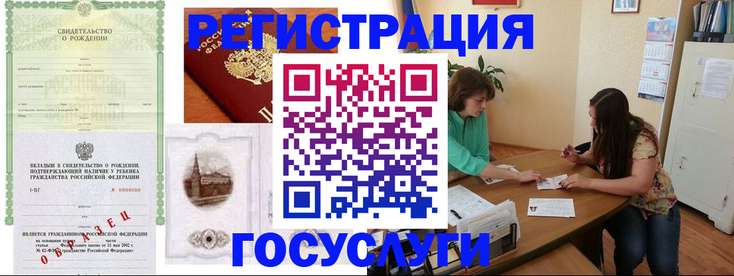 прописка в квартире в Назрани